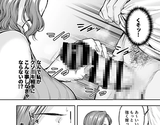 ママが夢中な娘のカレシ 1 このチ◯ポは教育上よろしくないのでママが処理します。