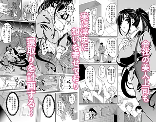 妻のNGがなくなっていく 総集編